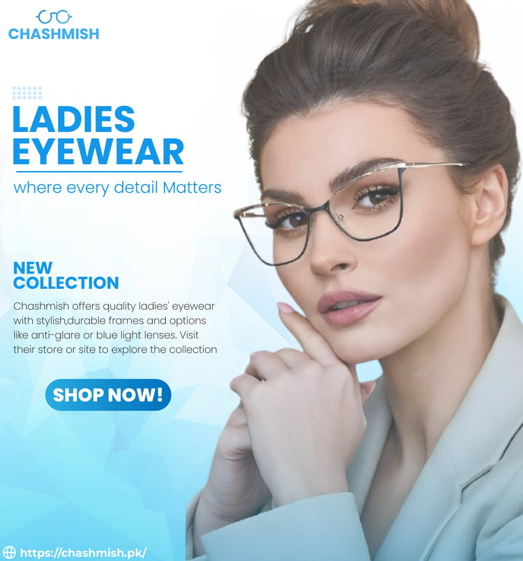 LADIES EYEWEAR